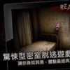 必备：五款烧脑解谜逃脱手游盘点
