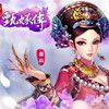 揭秘《甄嬛传》手游皇后战绩