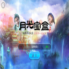 盘点那些国内外古装剧改编的手游